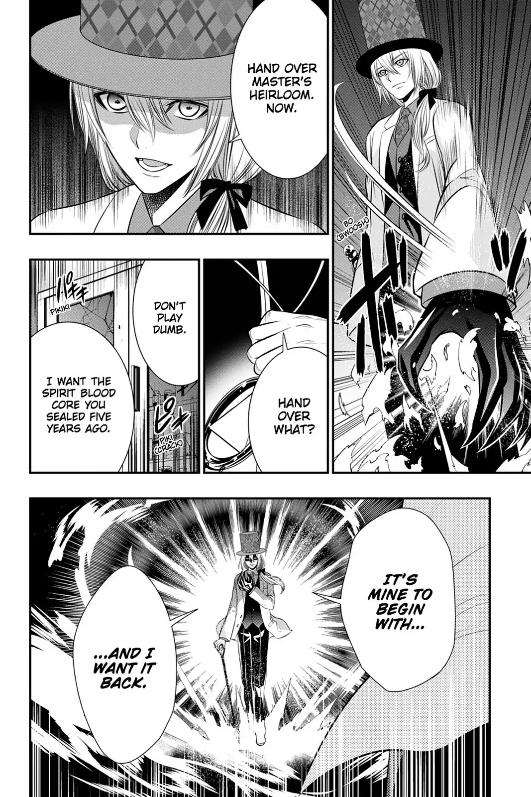 Strike the Blood Chapter 40 page 12 - Chapter 40: The Sword Shaman's Day Off