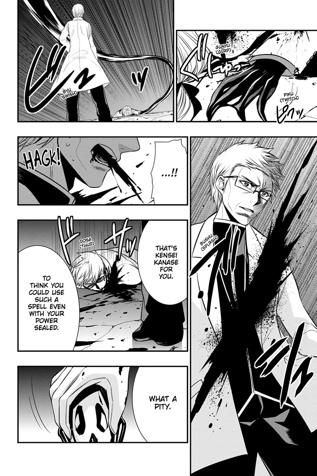 Strike the Blood Chapter 40 page 16 - Chapter 40: The Sword Shaman's Day Off