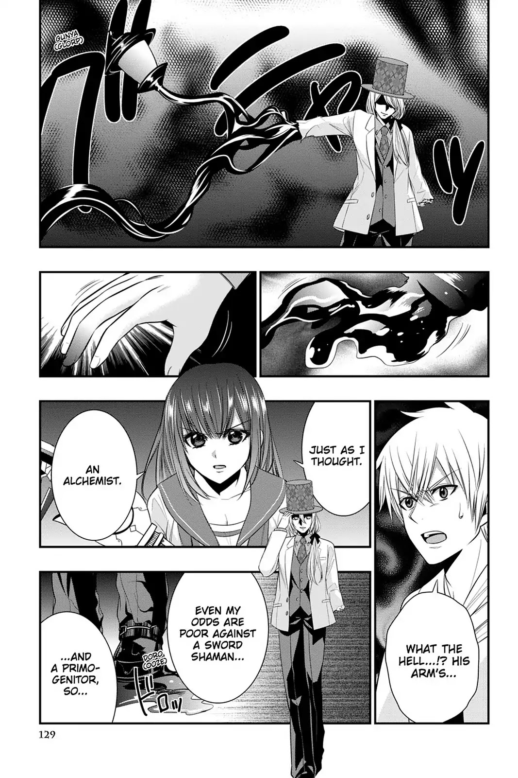 Strike the Blood Chapter 41 page 11 - Chapter 41: Wiseman's Blood