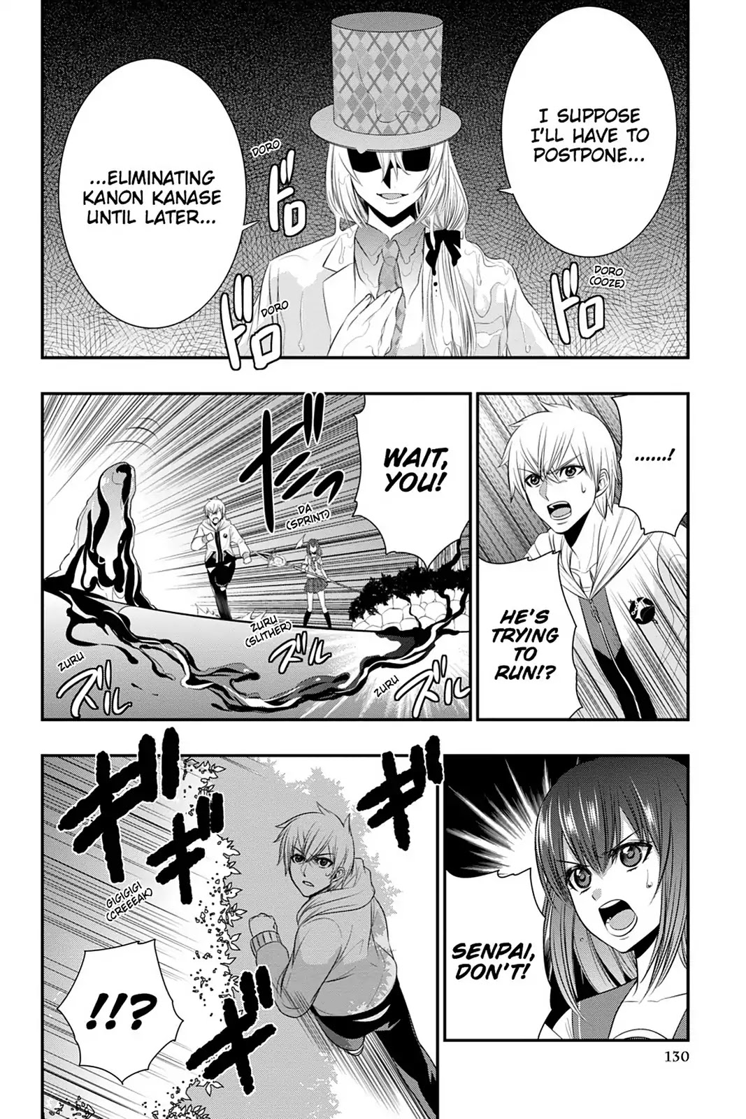 Strike the Blood Chapter 41 page 12 - Chapter 41: Wiseman's Blood