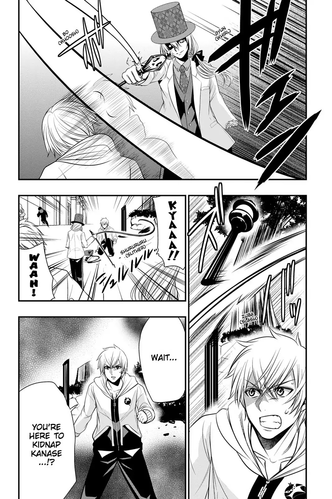 Strike the Blood Chapter 41 page 6 - Chapter 41: Wiseman's Blood