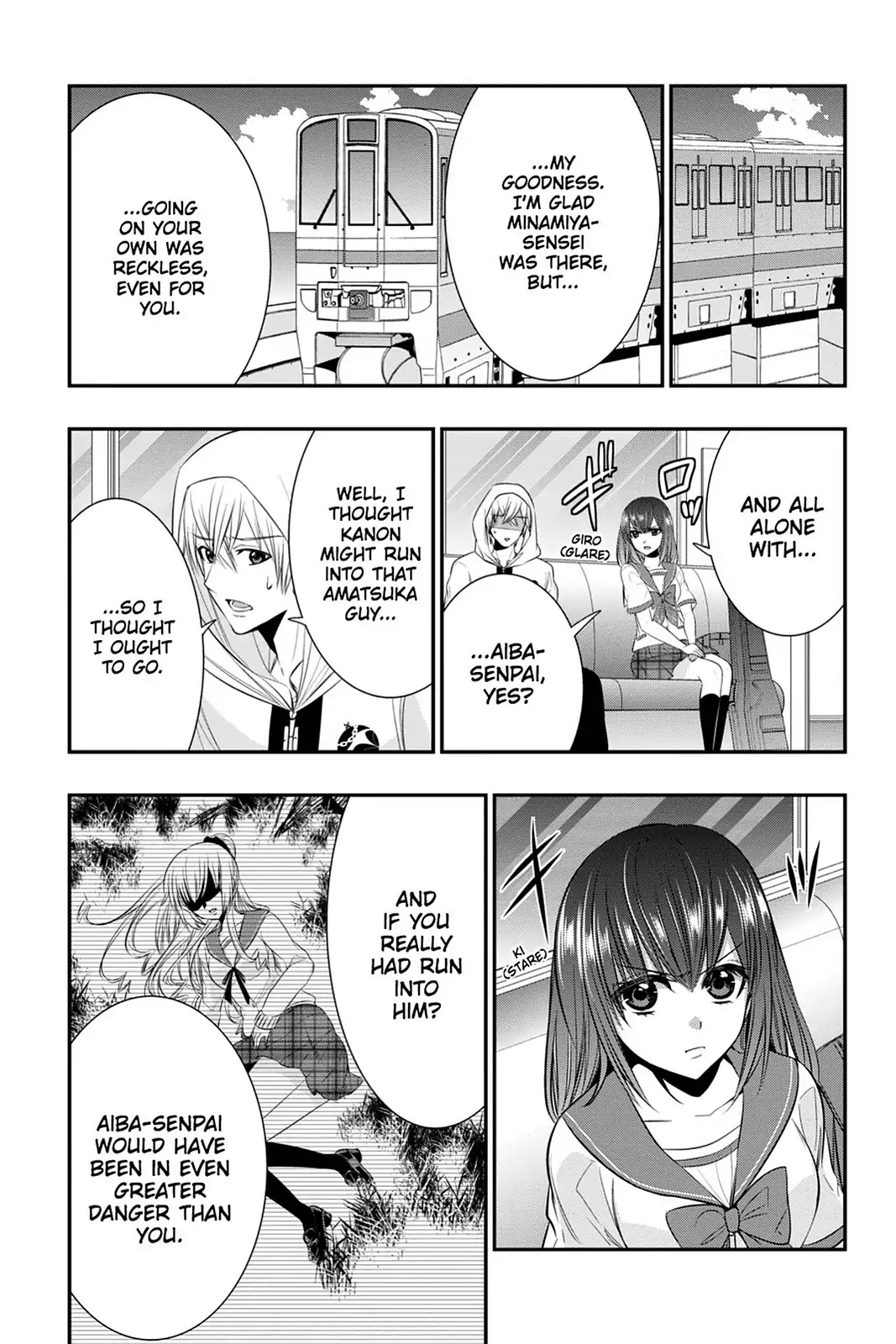 Strike the Blood Chapter 42 page 17 - Chapter 42: The Lion King Agency