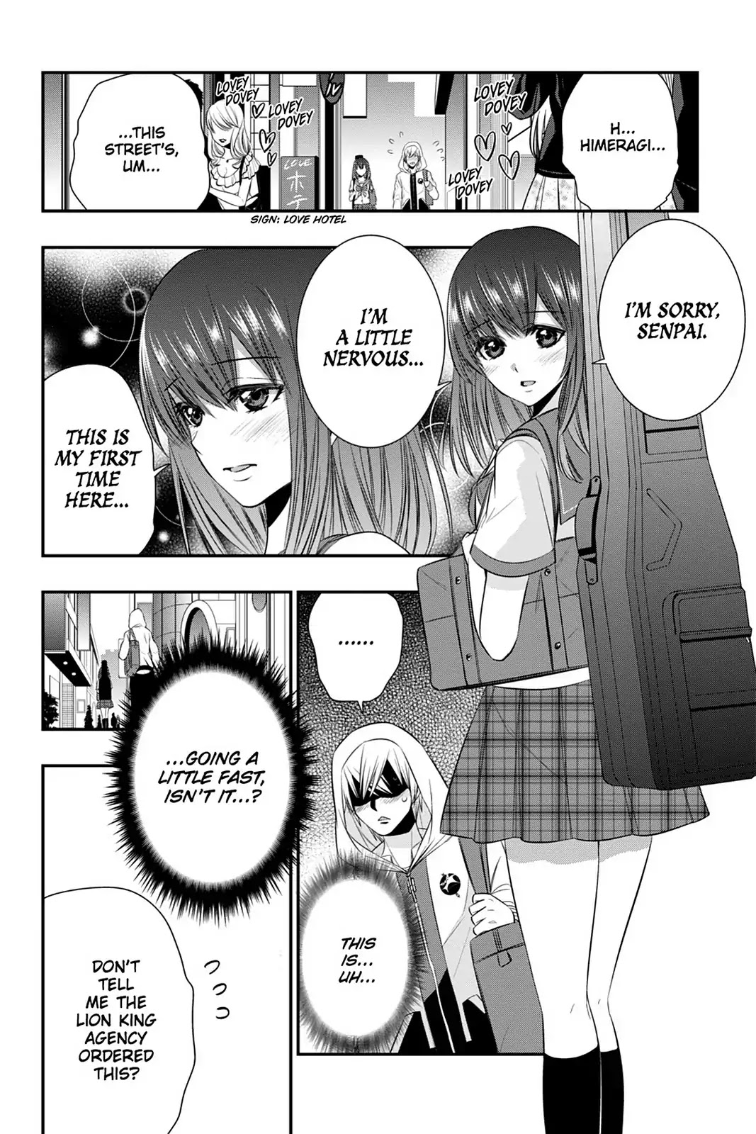 Strike the Blood Chapter 42 page 20 - Chapter 42: The Lion King Agency