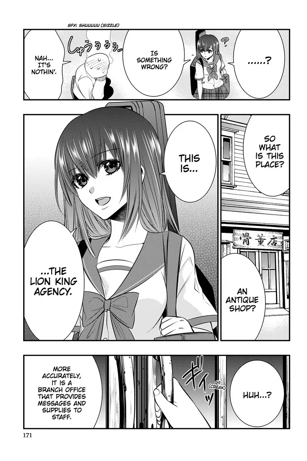 Strike the Blood Chapter 42 page 25 - Chapter 42: The Lion King Agency