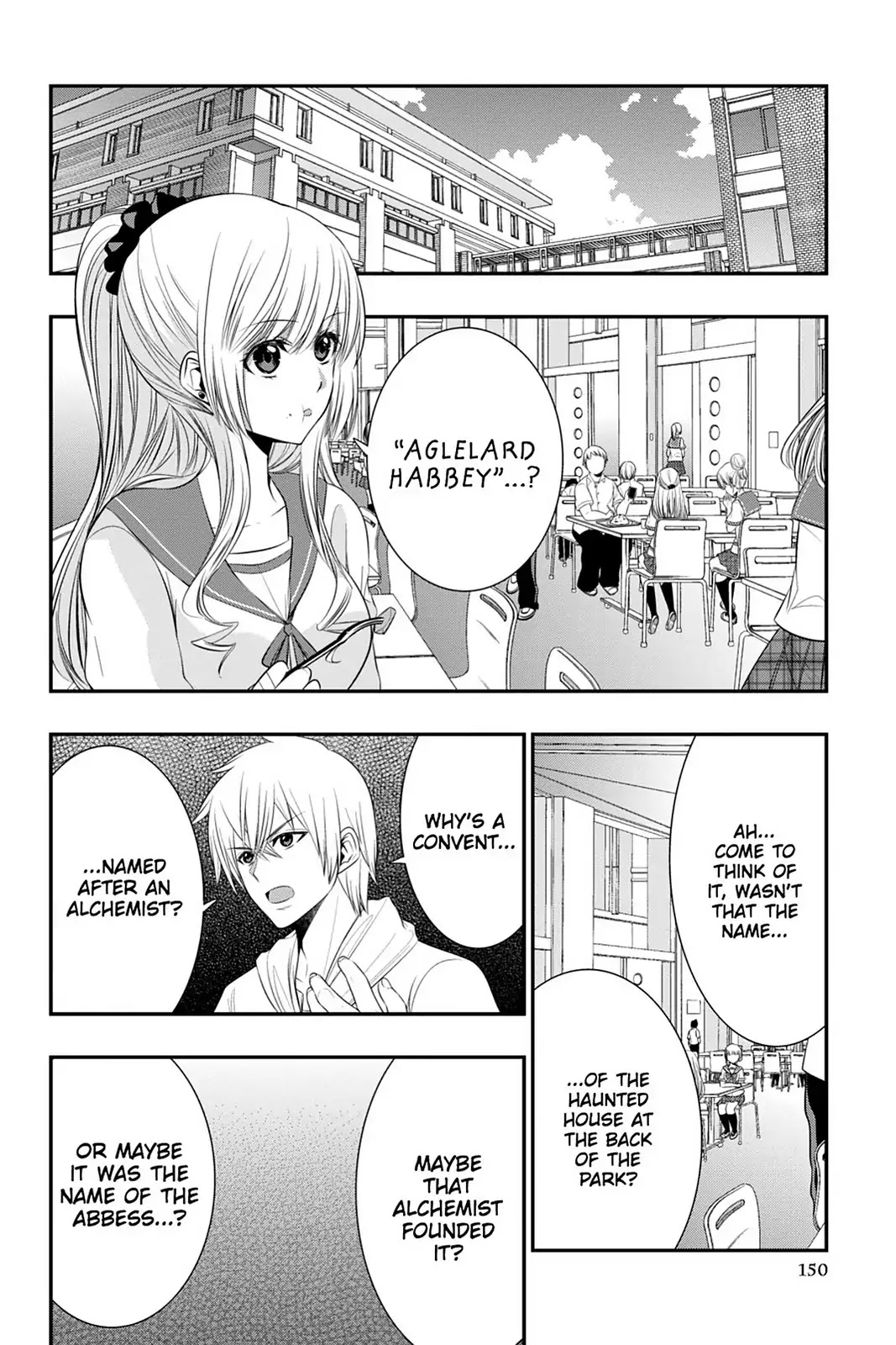 Strike the Blood Chapter 42 page 4 - Chapter 42: The Lion King Agency