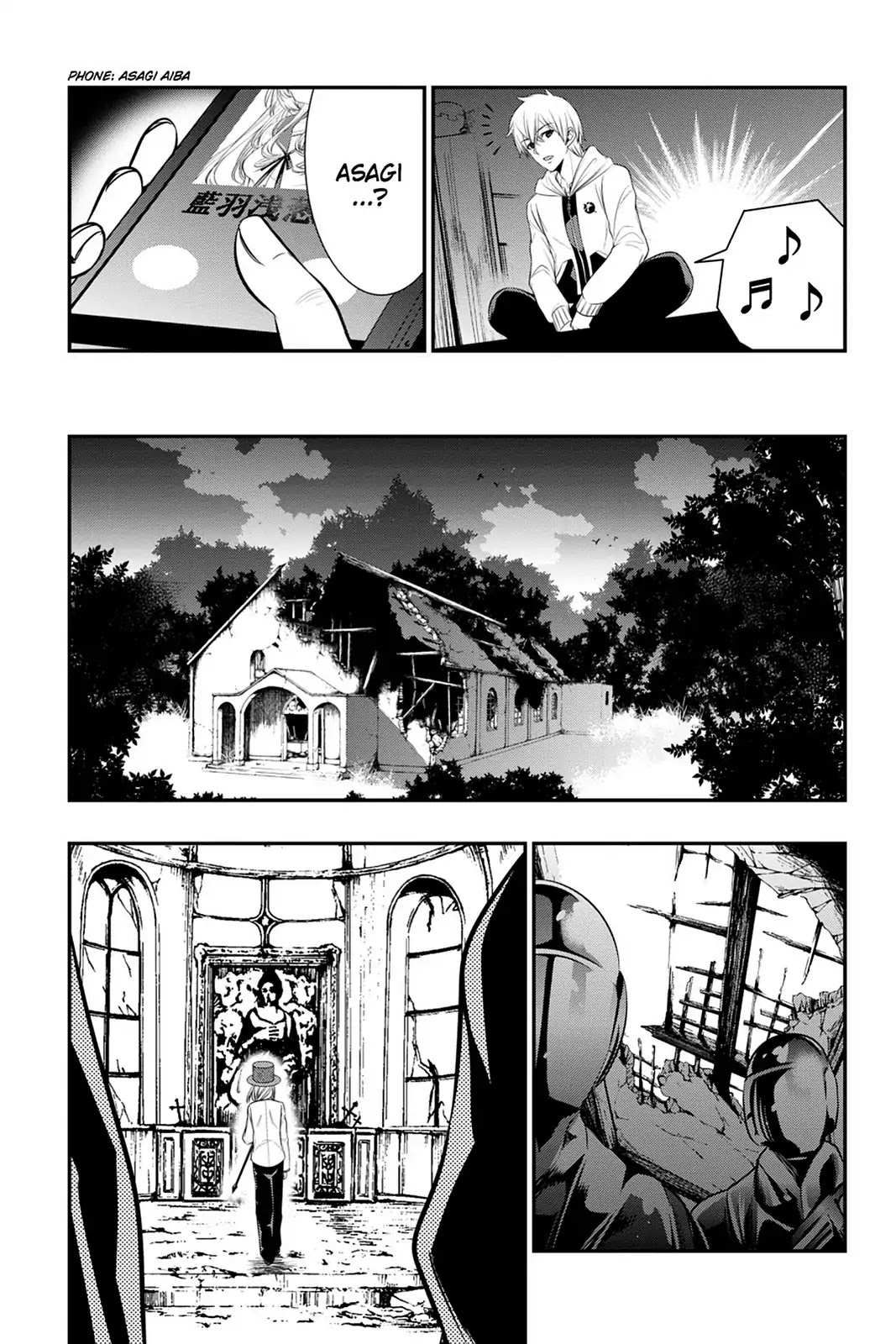 Strike the Blood Chapter 43 page 15 - Chapter 43: Taken Before Her Time