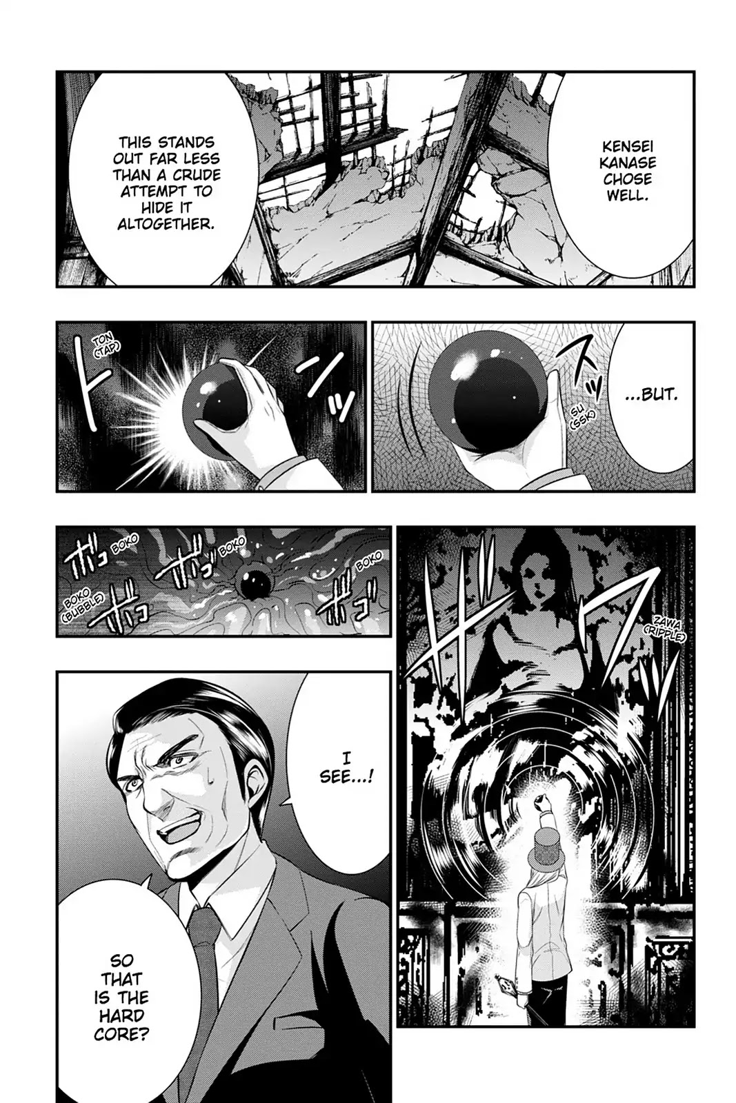 Strike the Blood Chapter 43 page 17 - Chapter 43: Taken Before Her Time