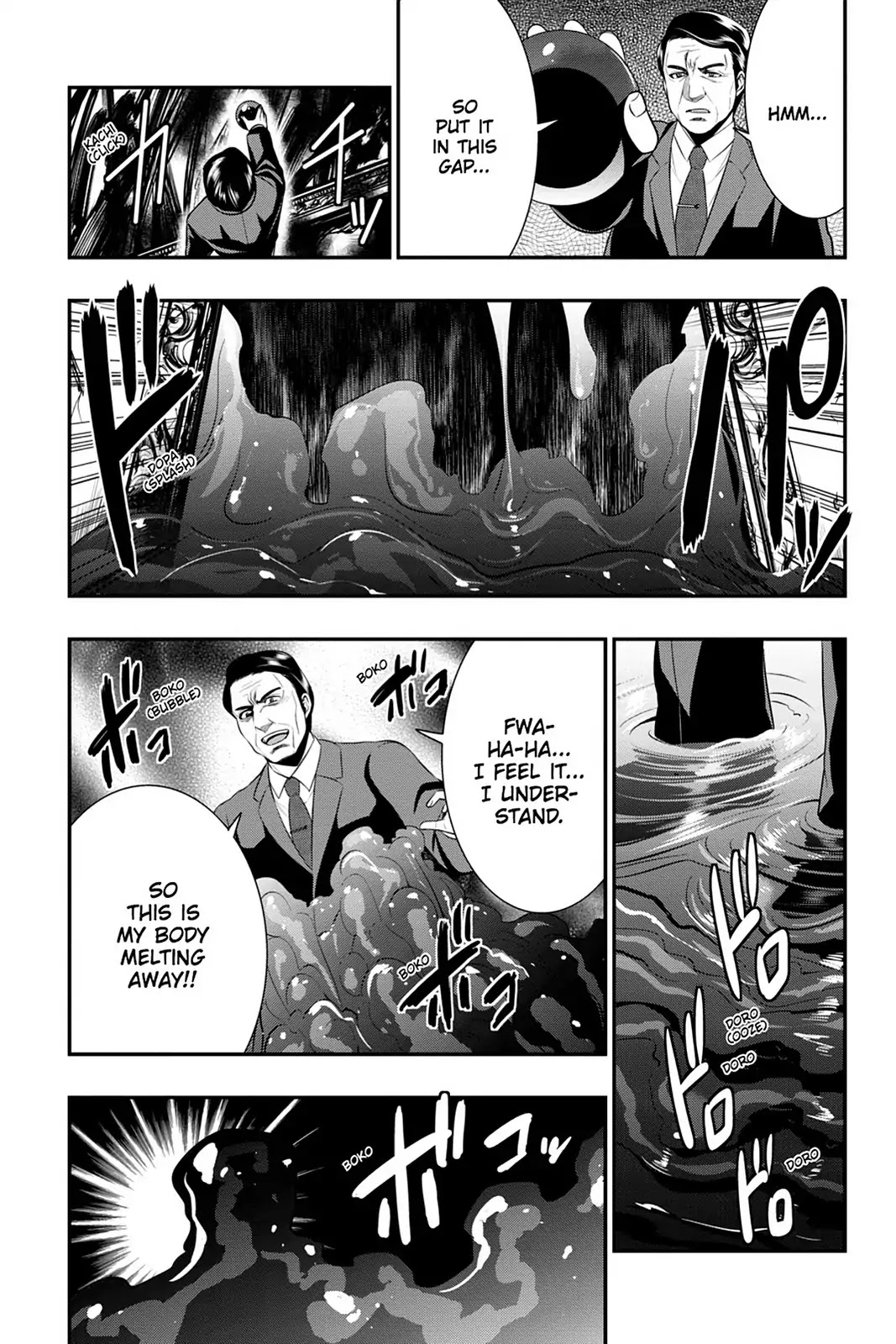 Strike the Blood Chapter 43 page 21 - Chapter 43: Taken Before Her Time