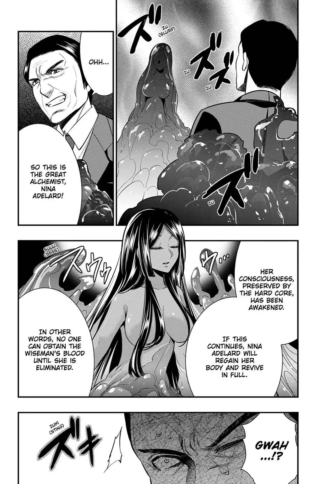 Strike the Blood Chapter 43 page 22 - Chapter 43: Taken Before Her Time
