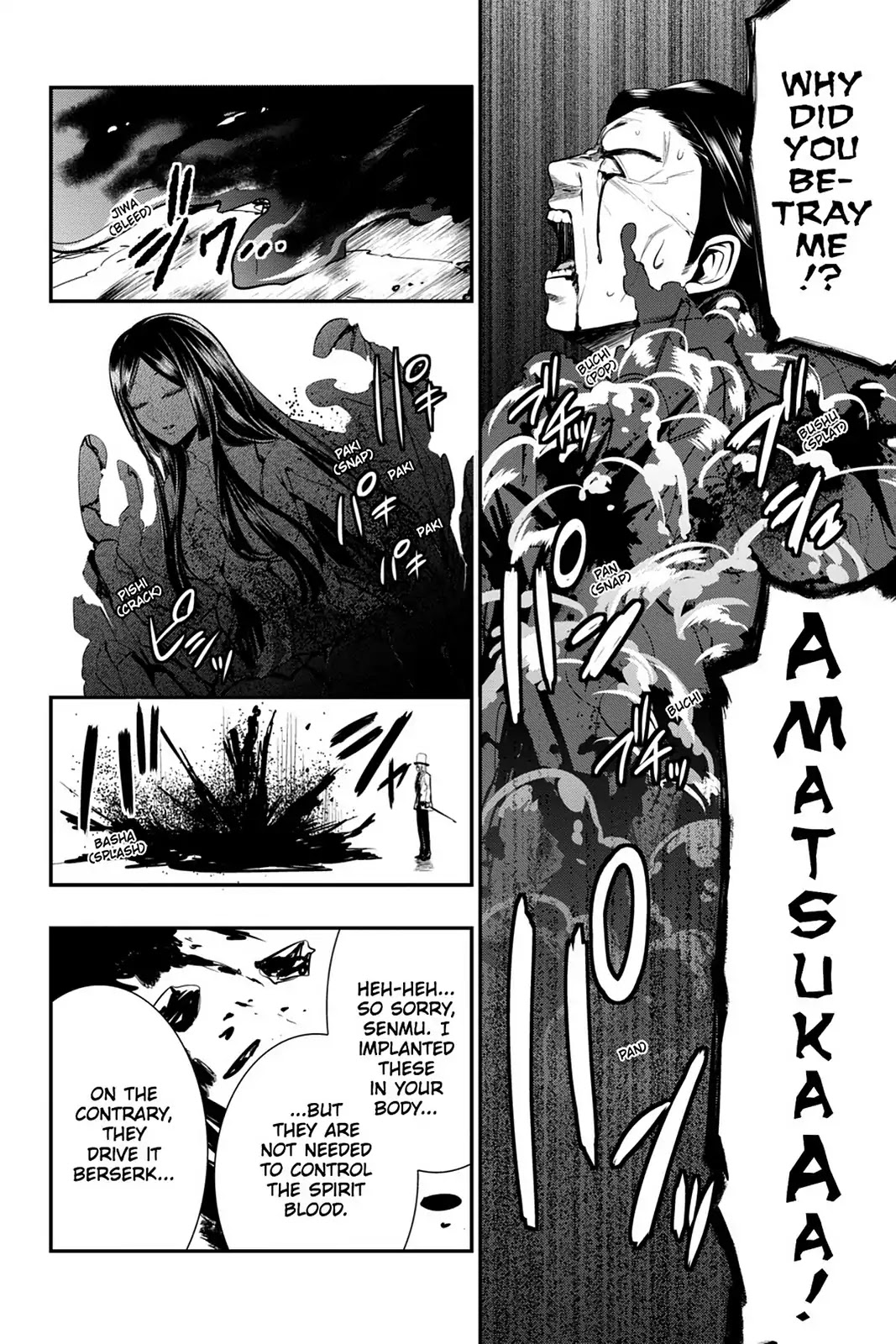 Strike the Blood Chapter 43 page 26 - Chapter 43: Taken Before Her Time