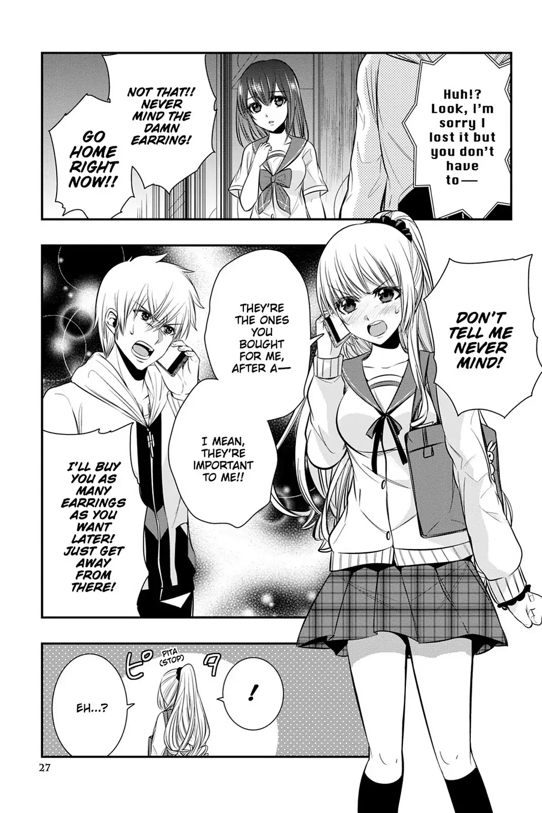 Strike the Blood Chapter 43 page 29 - Chapter 43: Taken Before Her Time