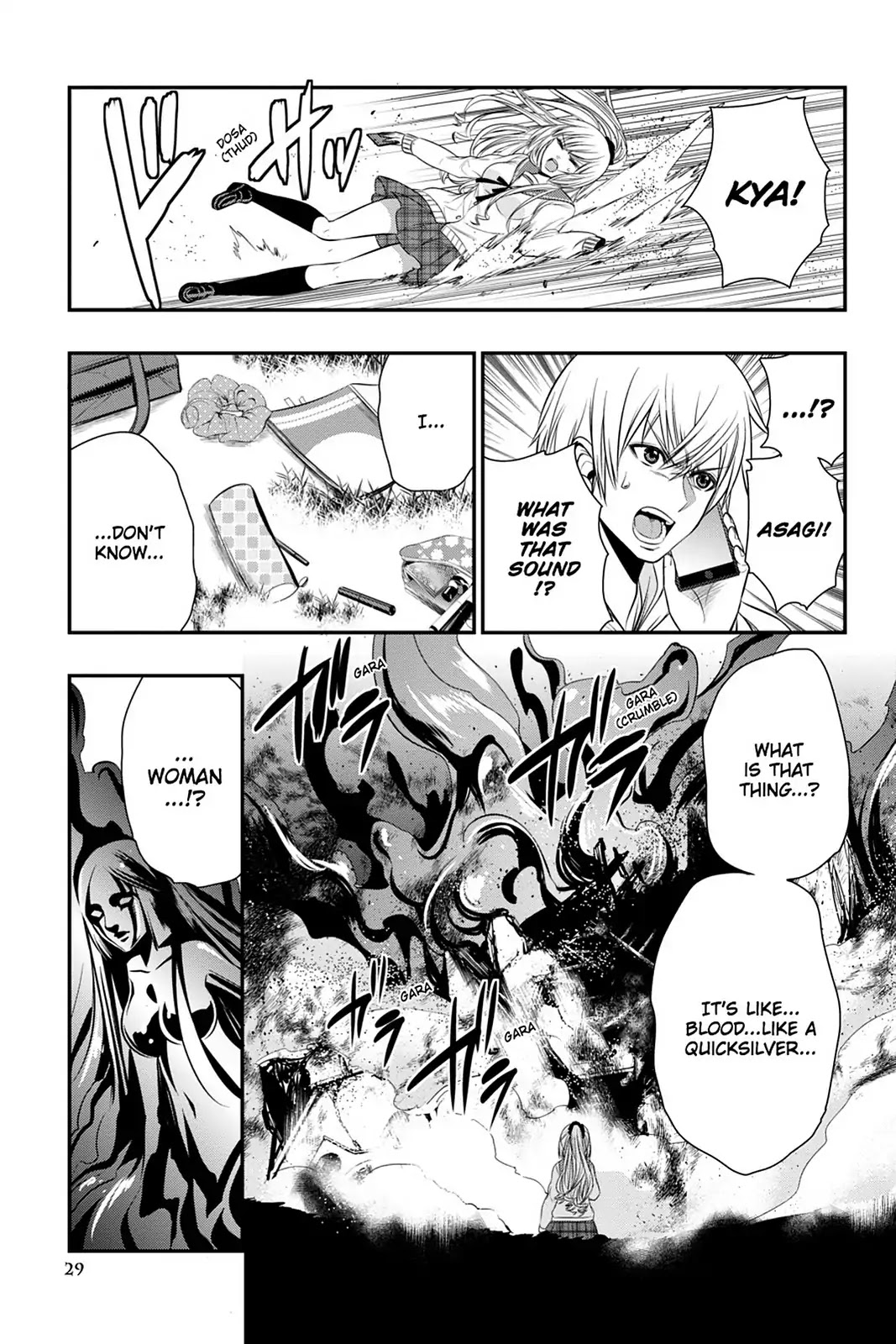 Strike the Blood Chapter 43 page 31 - Chapter 43: Taken Before Her Time