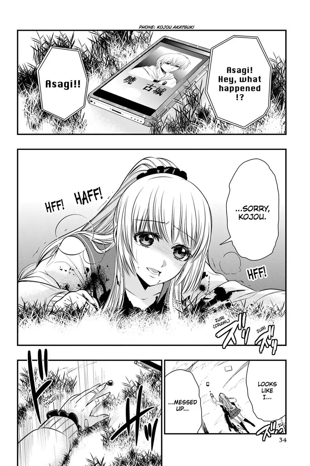 Strike the Blood Chapter 43 page 36 - Chapter 43: Taken Before Her Time