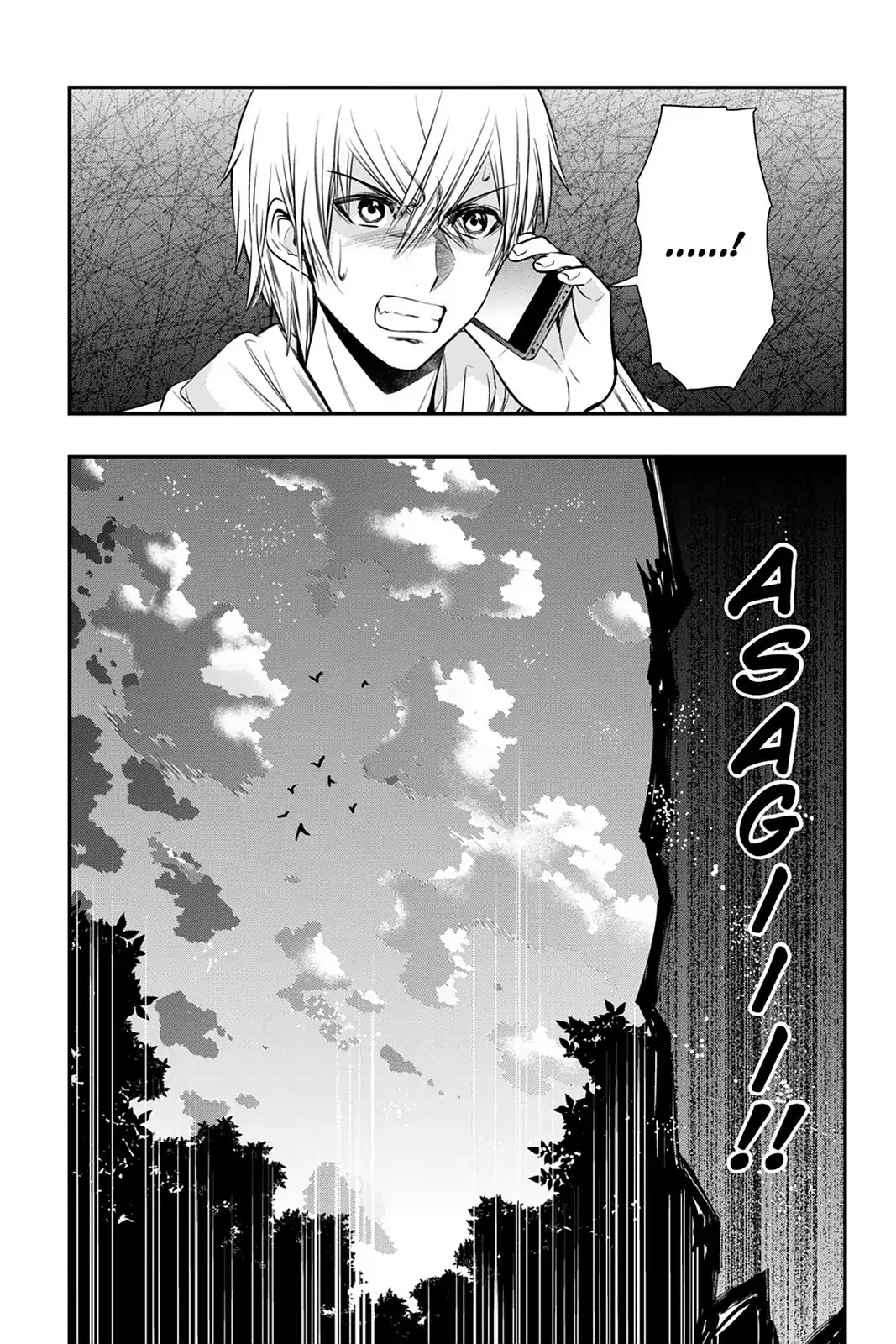 Strike the Blood Chapter 43 page 37 - Chapter 43: Taken Before Her Time