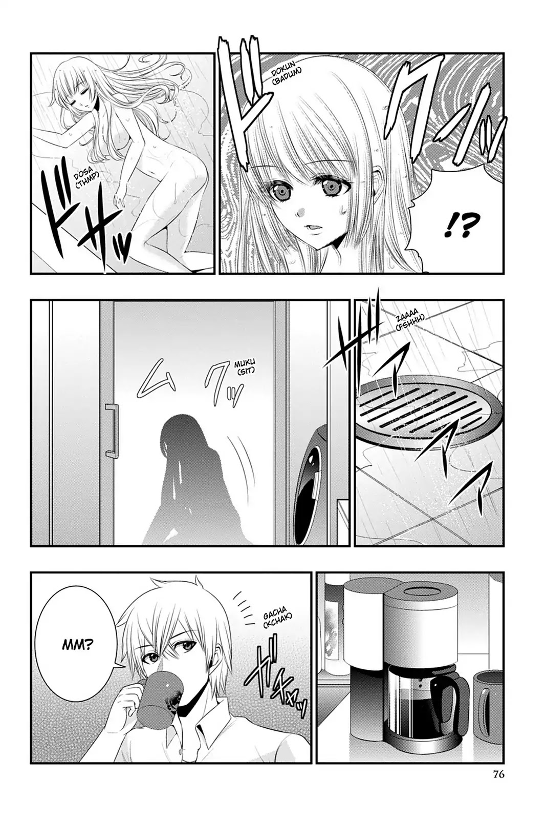 Strike the Blood Chapter 45 page 10 - Chapter 45: Nina Adelard