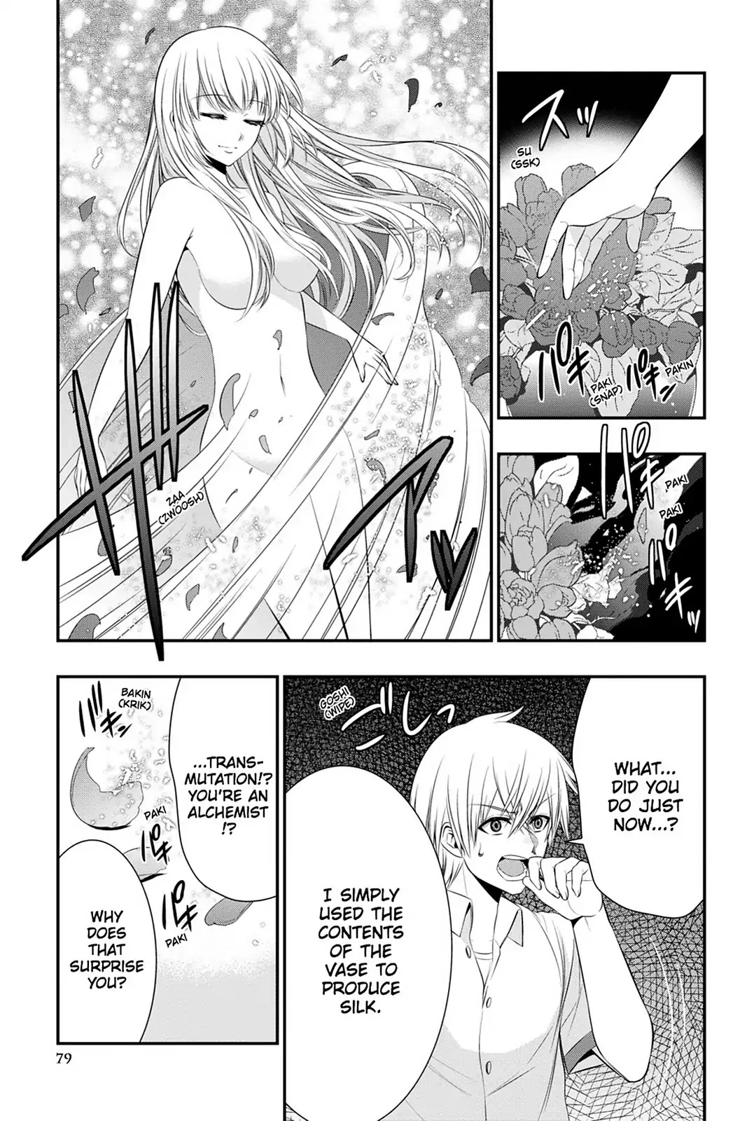 Strike the Blood Chapter 45 page 13 - Chapter 45: Nina Adelard