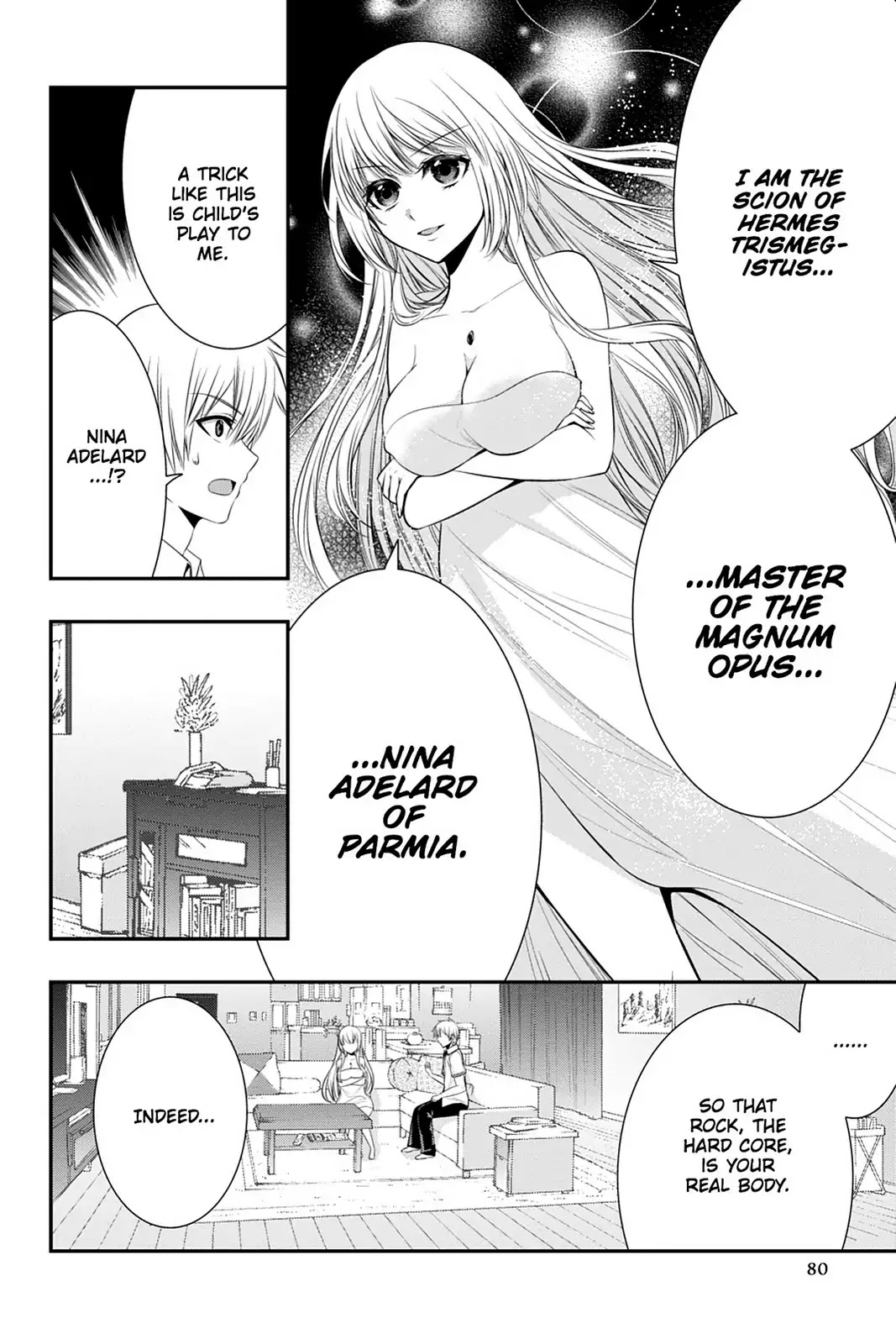 Strike the Blood Chapter 45 page 14 - Chapter 45: Nina Adelard