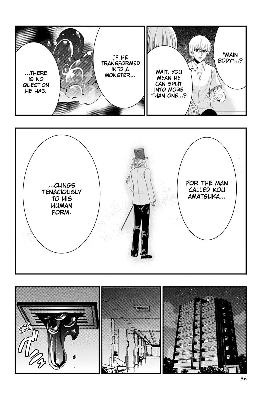 Strike the Blood Chapter 45 page 20 - Chapter 45: Nina Adelard