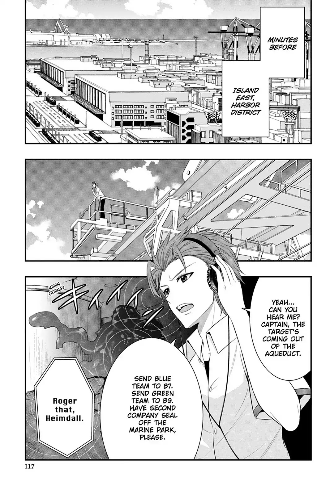 Strike the Blood Chapter 46 page 17 - Chapter 46: Wiseman, Awekened