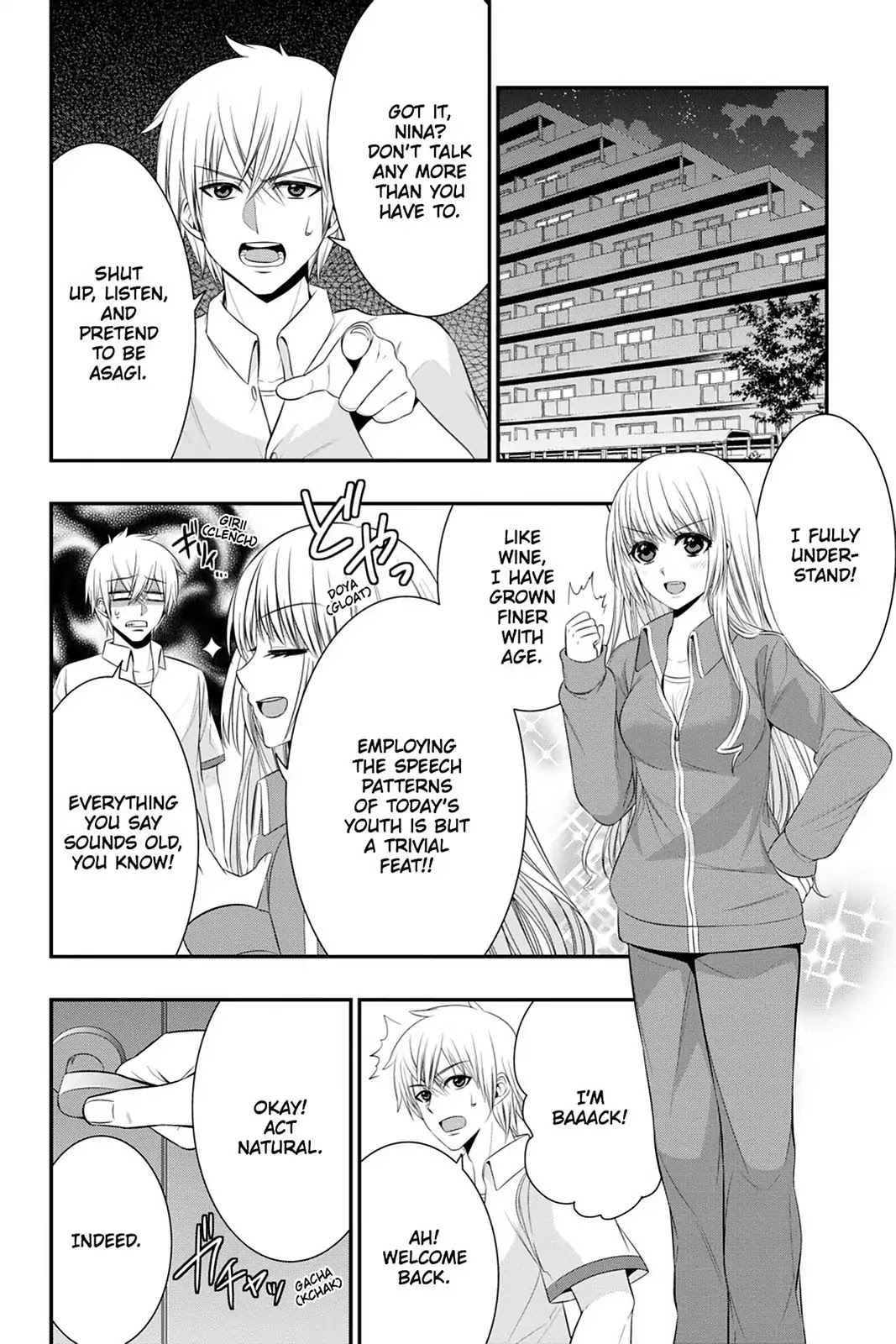 Strike the Blood Chapter 46 page 2 - Chapter 46: Wiseman, Awekened