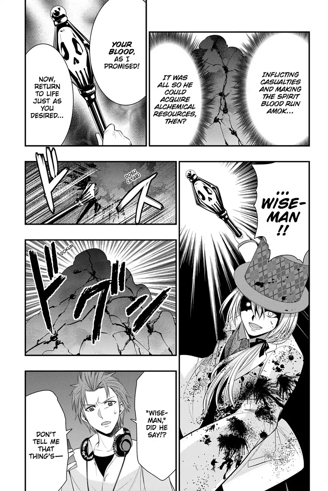 Strike the Blood Chapter 46 page 29 - Chapter 46: Wiseman, Awekened