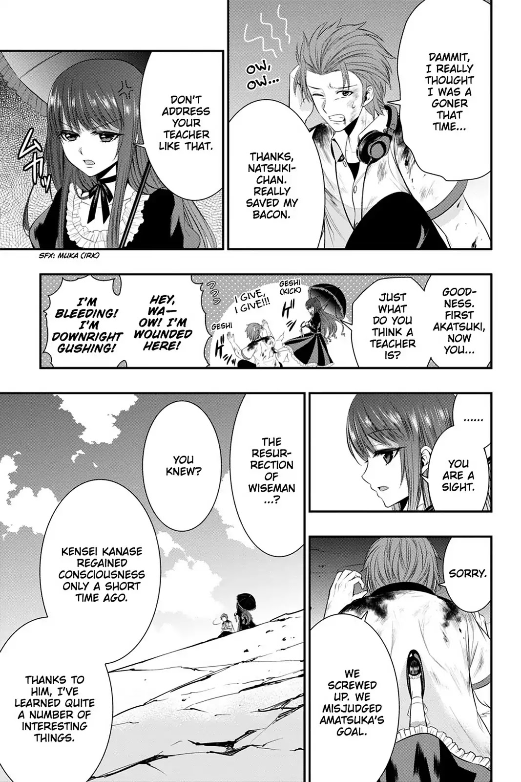 Strike the Blood Chapter 47 page 3 - Chapter 47: Keeper of the Spirit Blood