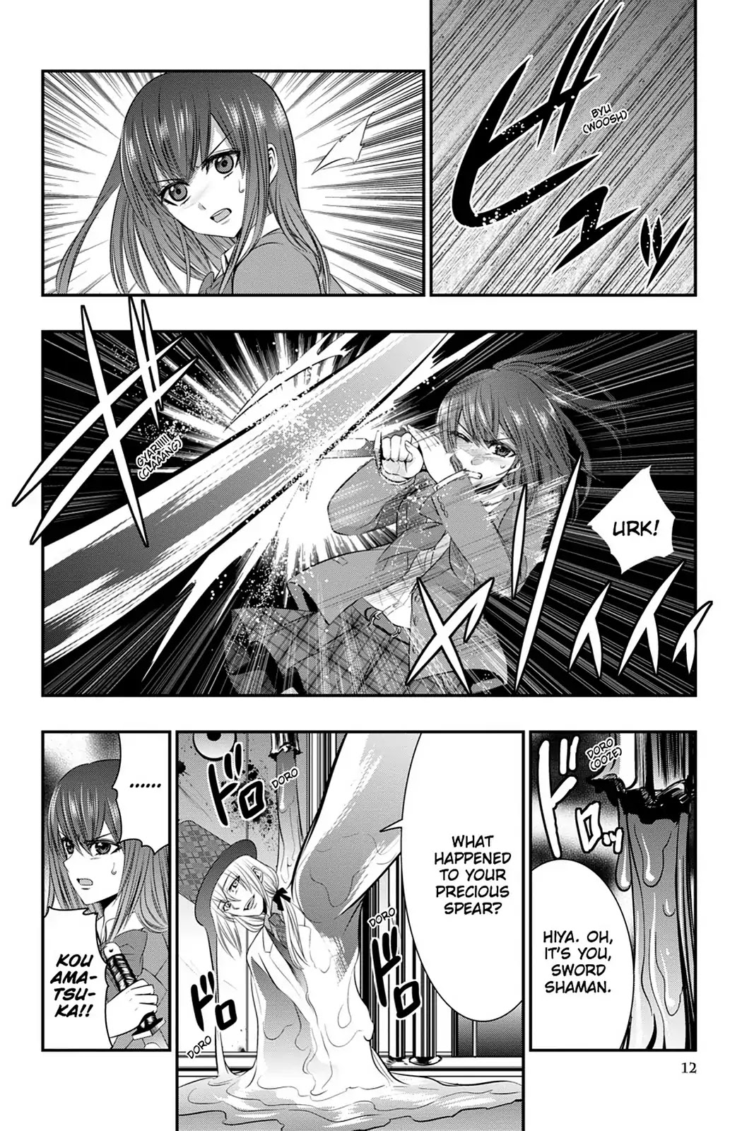 Strike the Blood Chapter 48 page 14 - Chapter 48: Fuel Atop the Ocean