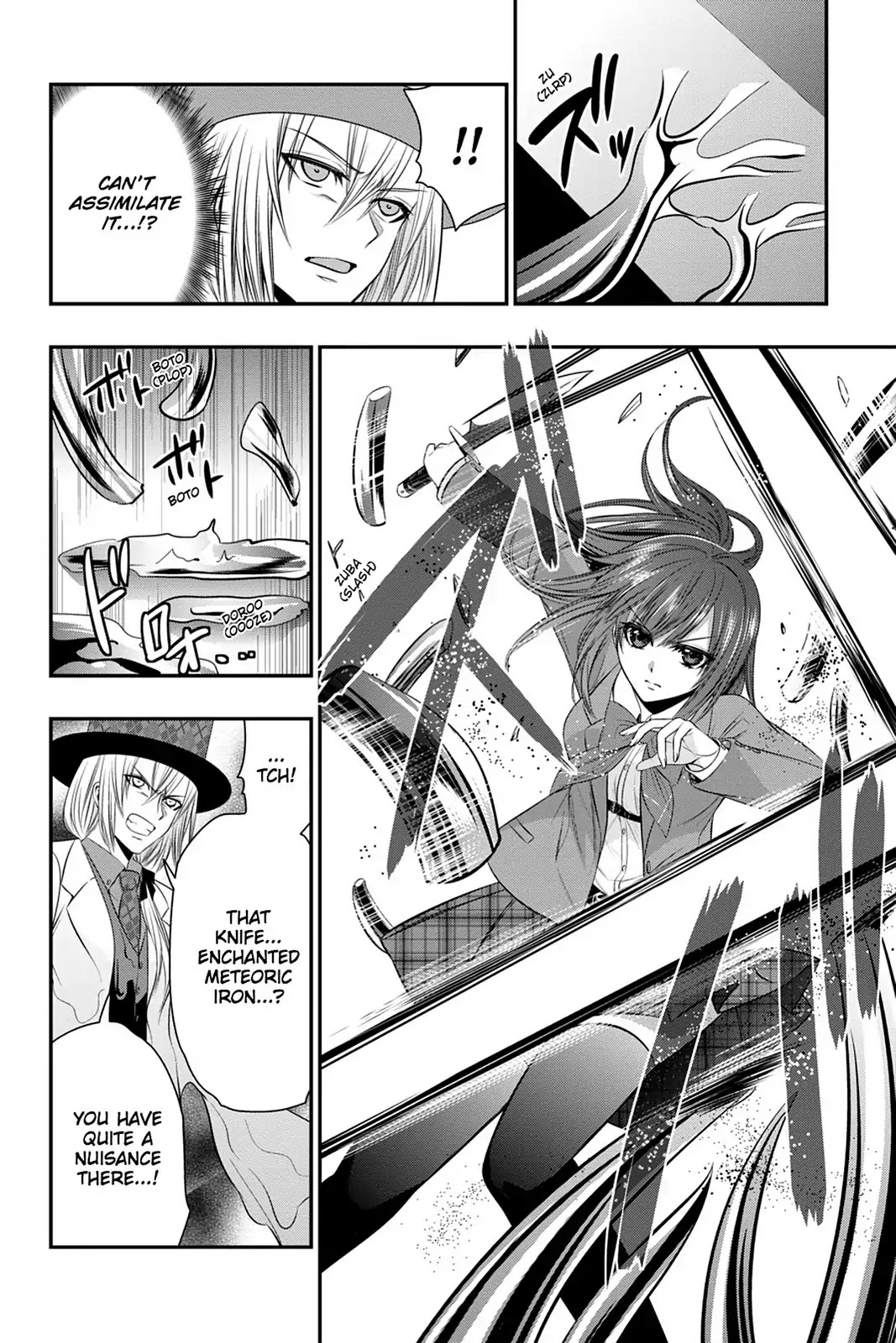 Strike the Blood Chapter 48 page 16 - Chapter 48: Fuel Atop the Ocean