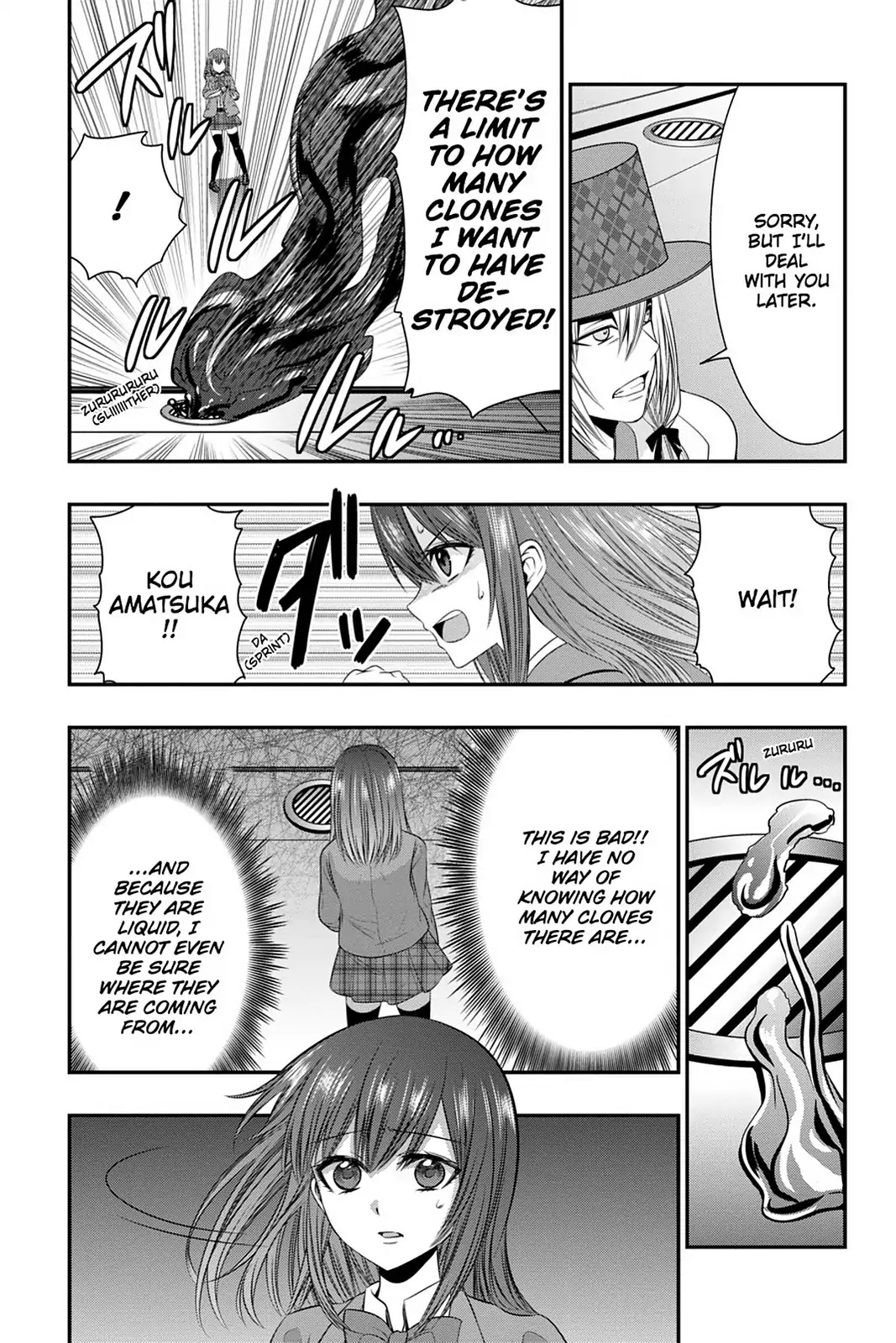 Strike the Blood Chapter 48 page 17 - Chapter 48: Fuel Atop the Ocean