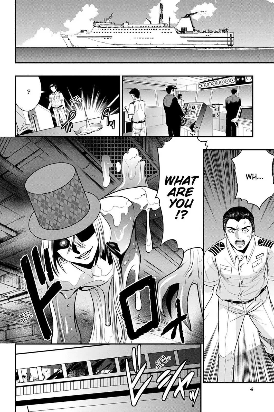 Strike the Blood Chapter 48 page 6 - Chapter 48: Fuel Atop the Ocean