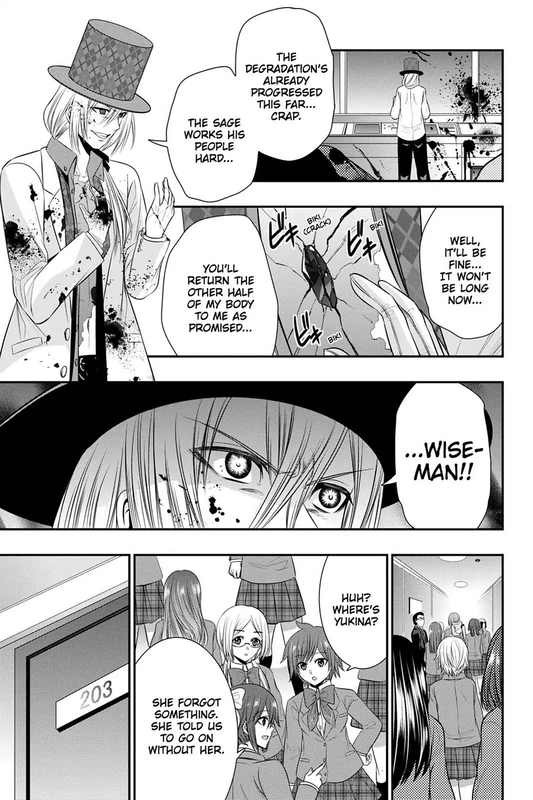Strike the Blood Chapter 48 page 7 - Chapter 48: Fuel Atop the Ocean