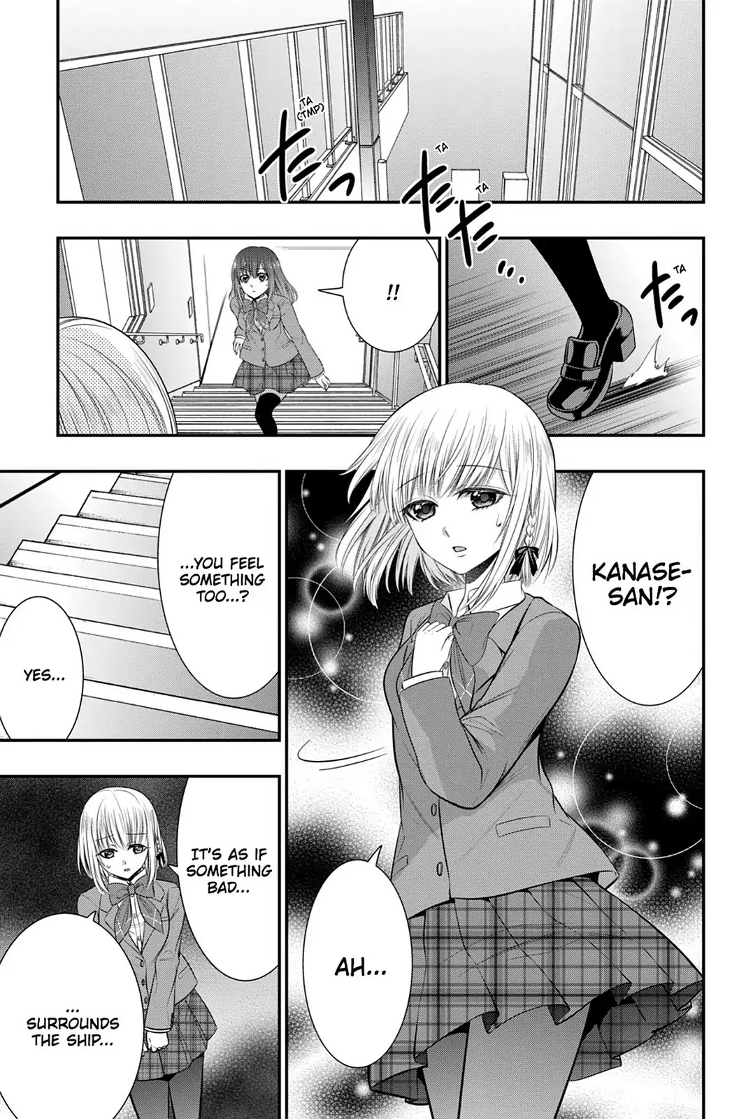 Strike the Blood Chapter 48 page 9 - Chapter 48: Fuel Atop the Ocean