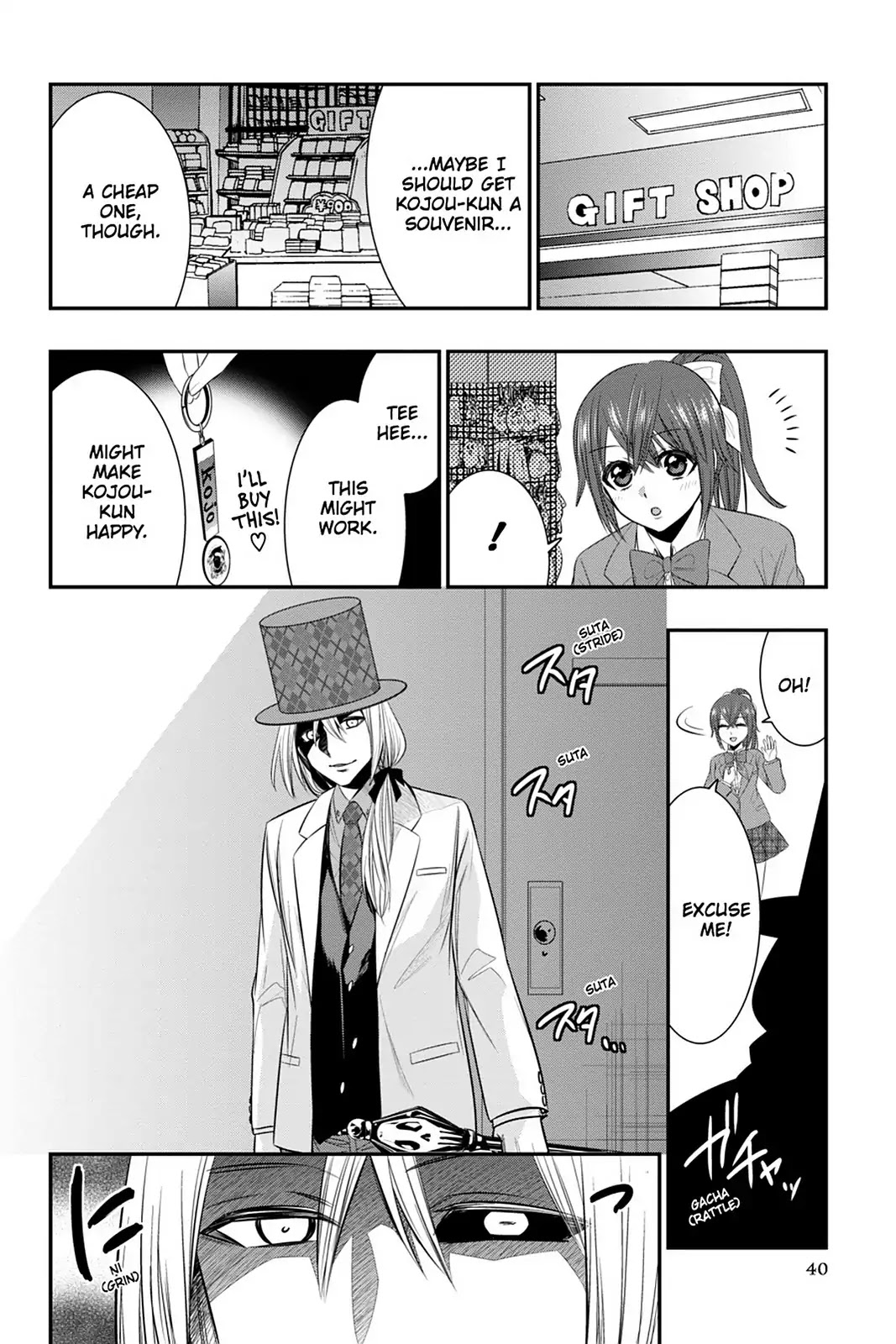Strike the Blood Chapter 49 page 12 - Chapter 49: A Sad Person
