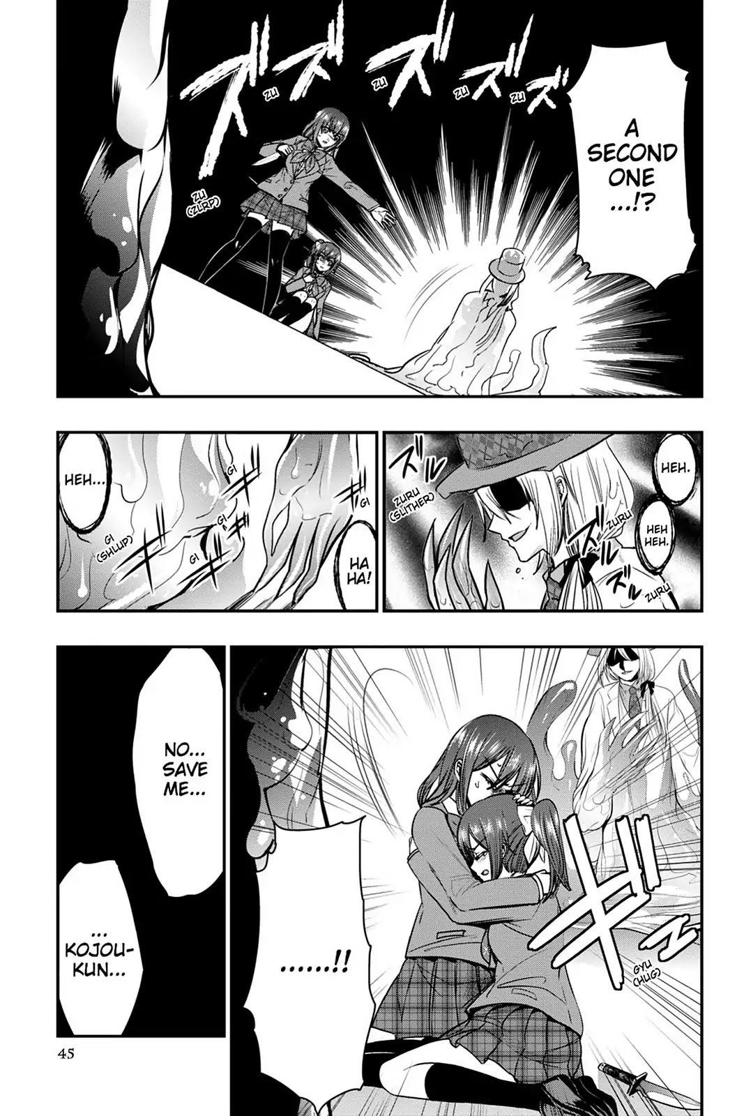 Strike the Blood Chapter 49 page 17 - Chapter 49: A Sad Person