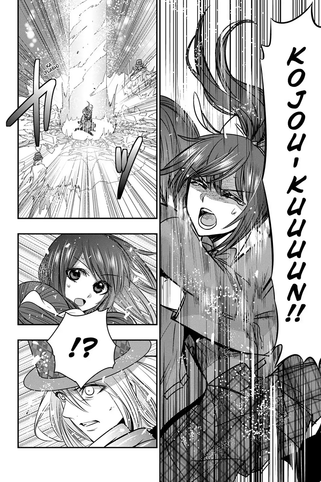 Strike the Blood Chapter 49 page 18 - Chapter 49: A Sad Person
