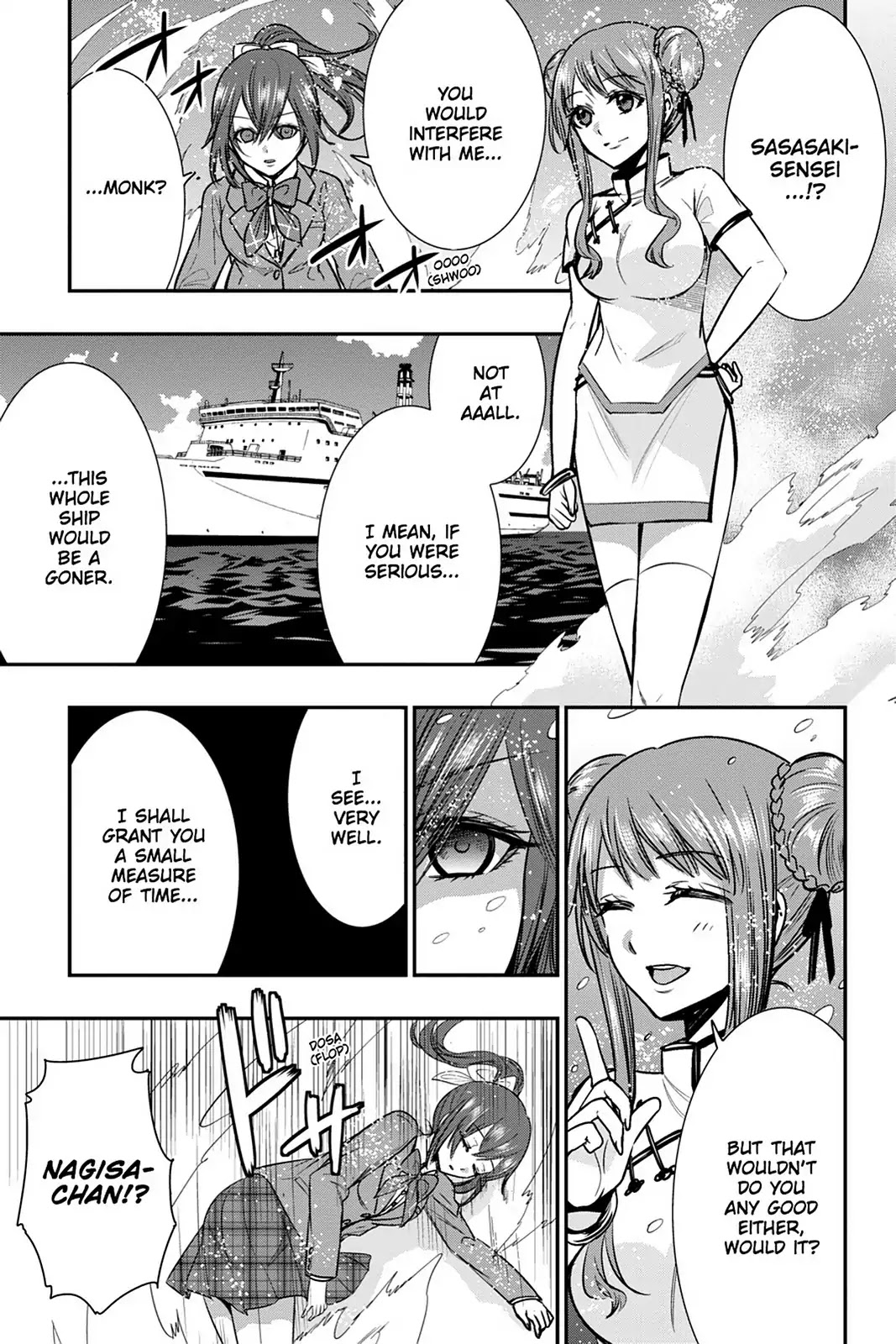 Strike the Blood Chapter 49 page 21 - Chapter 49: A Sad Person