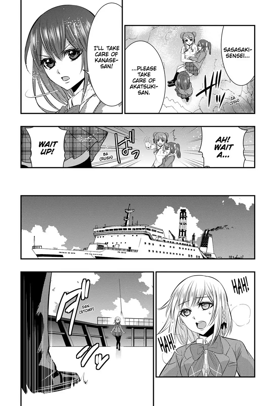 Strike the Blood Chapter 49 page 25 - Chapter 49: A Sad Person