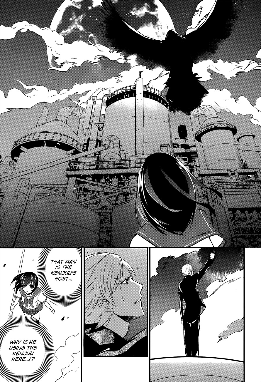 Strike the Blood Chapter 5 page 12 - Chapter 5