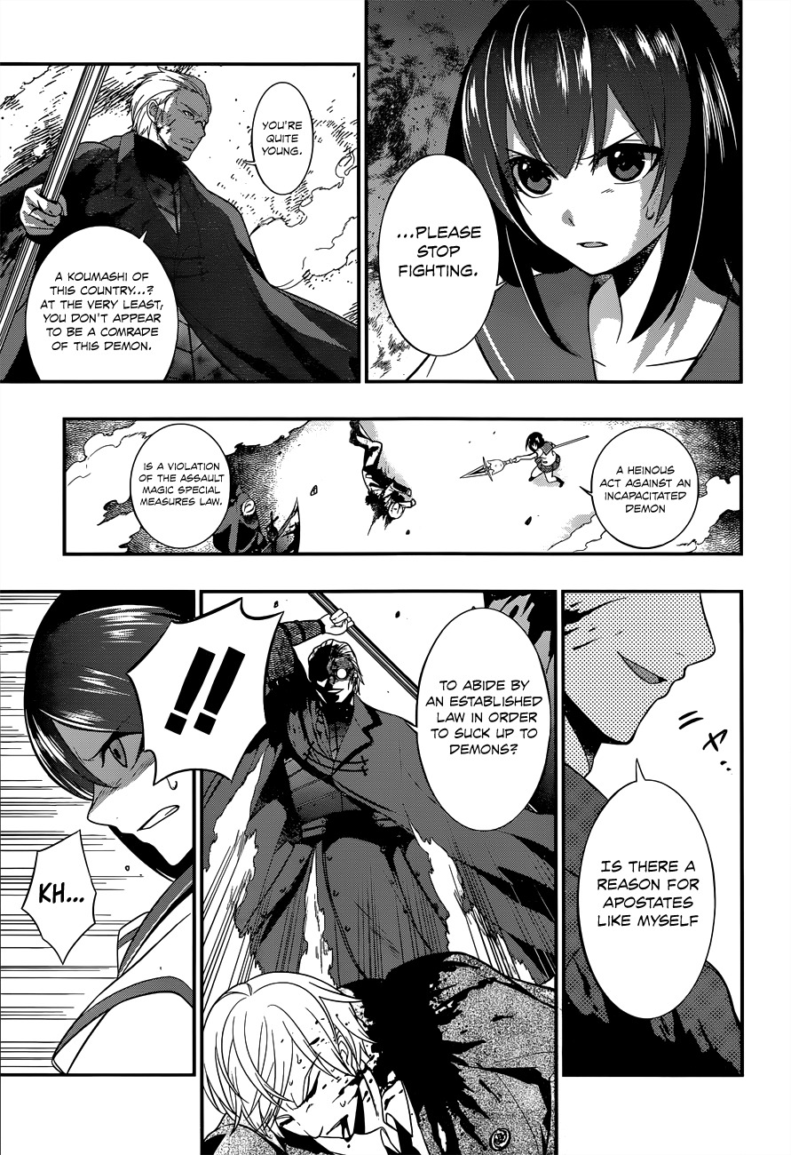 Strike the Blood Chapter 5 page 18 - Chapter 5