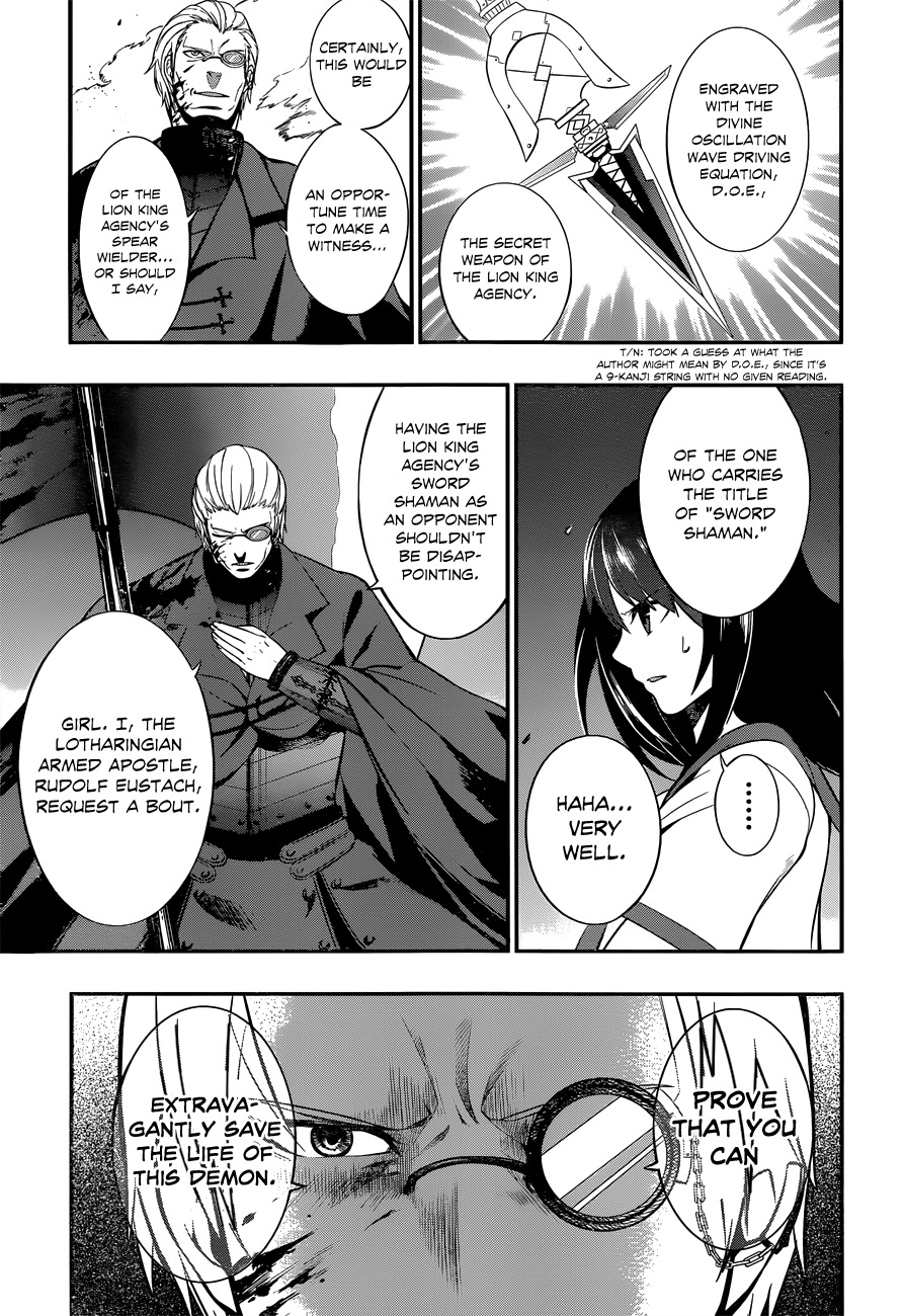 Strike the Blood Chapter 5 page 20 - Chapter 5