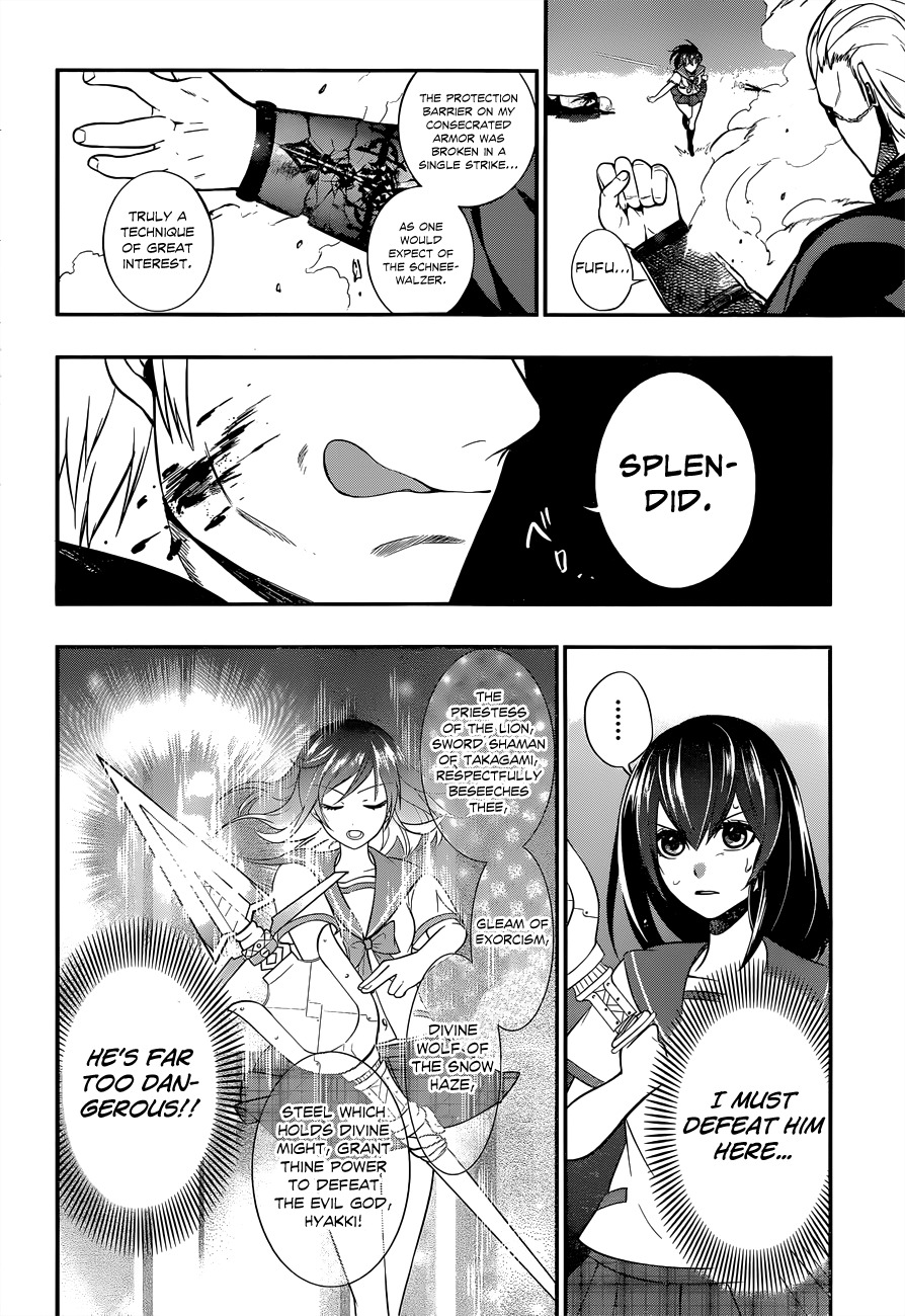 Strike the Blood Chapter 5 page 23 - Chapter 5