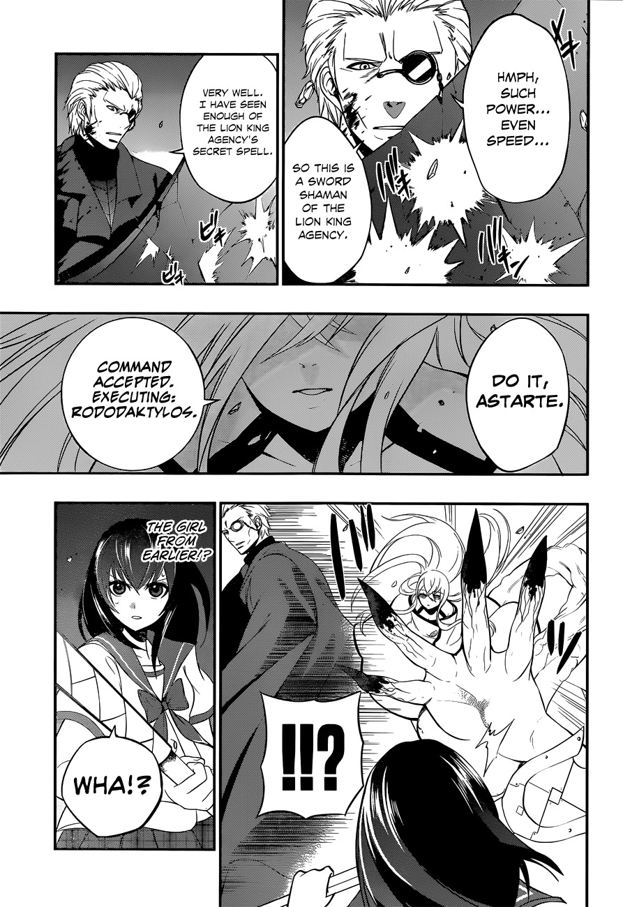 Strike the Blood Chapter 5 page 26 - Chapter 5