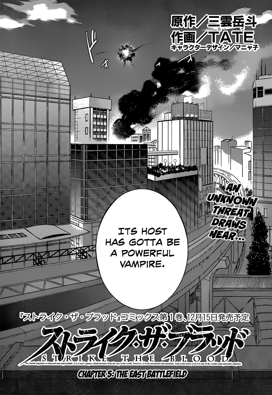 Strike the Blood Chapter 5 page 5 - Chapter 5