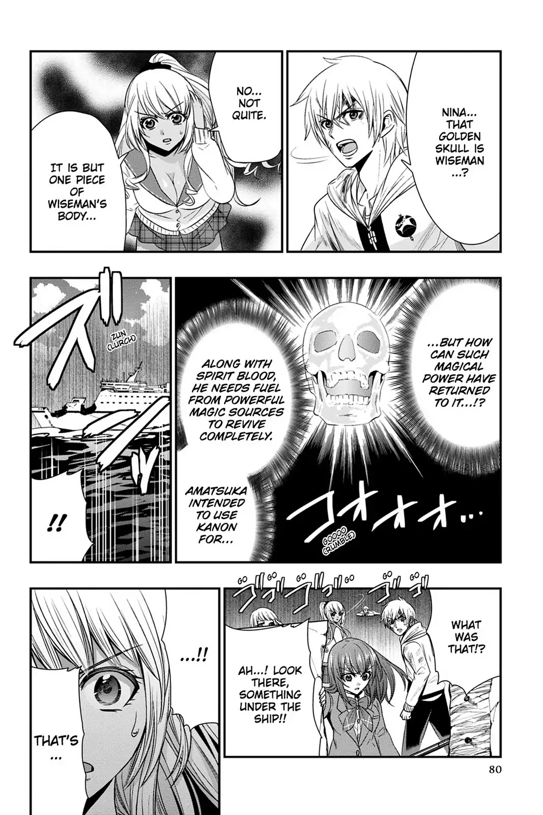 Strike the Blood Chapter 50 page 14 - Chapter 50: The Essence of One's Soul