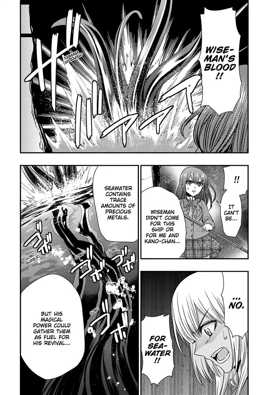 Strike the Blood Chapter 50 page 15 - Chapter 50: The Essence of One's Soul