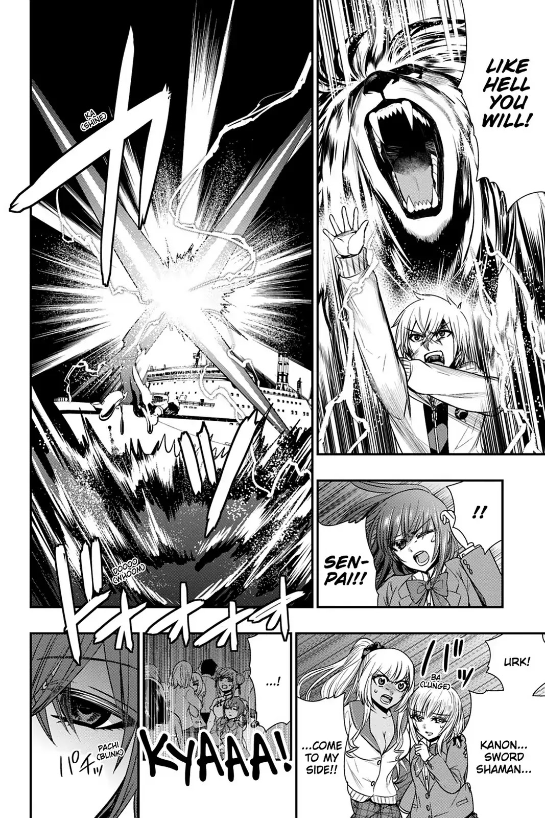 Strike the Blood Chapter 50 page 18 - Chapter 50: The Essence of One's Soul