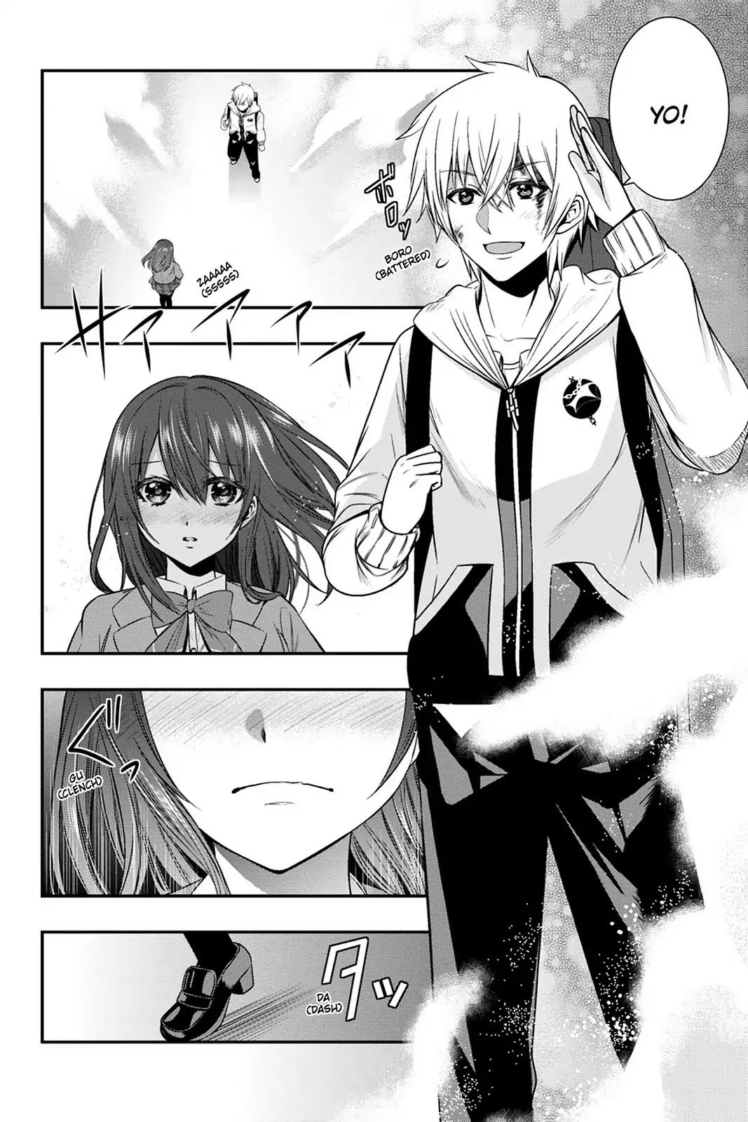 Strike the Blood Chapter 50 page 2 - Chapter 50: The Essence of One's Soul