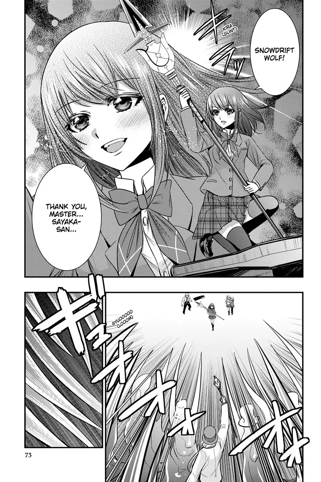 Strike the Blood Chapter 50 page 7 - Chapter 50: The Essence of One's Soul