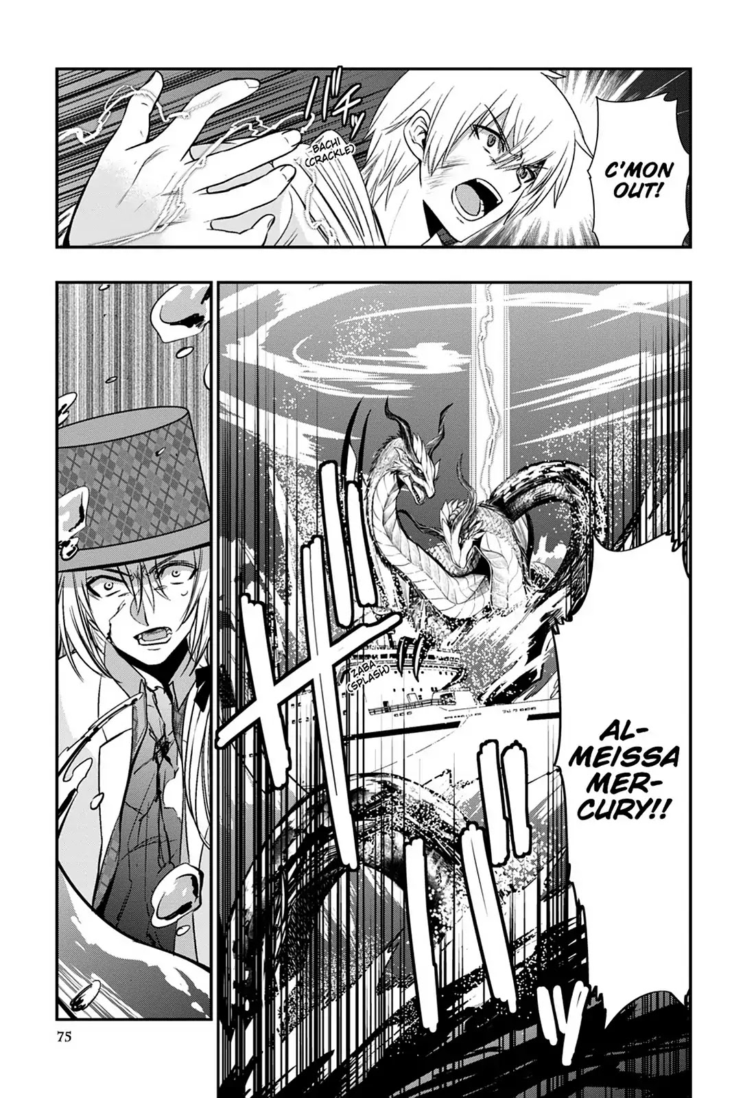 Strike the Blood Chapter 50 page 9 - Chapter 50: The Essence of One's Soul