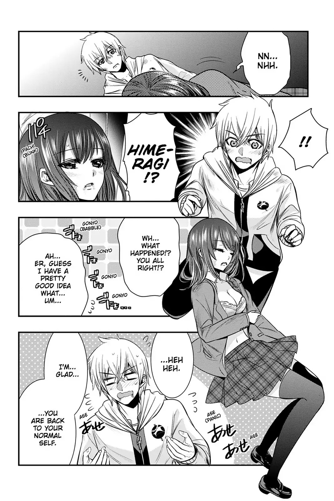 Strike the Blood Chapter 51 page 20 - Chapter 51: Tears